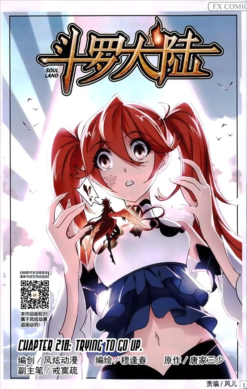 Chapter 218 - Image 3