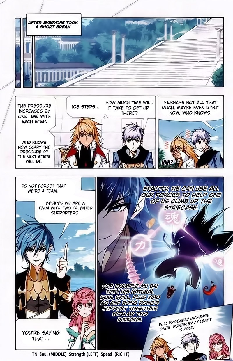 Chapter 219 - Image 18