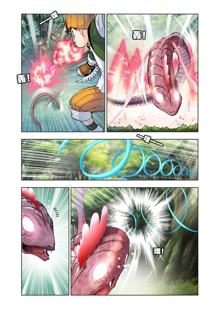 Chapter 22 - Image 9