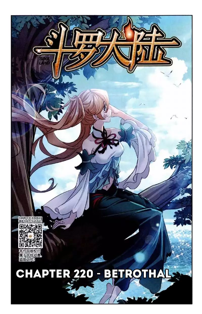 Chapter 220 - Image 2