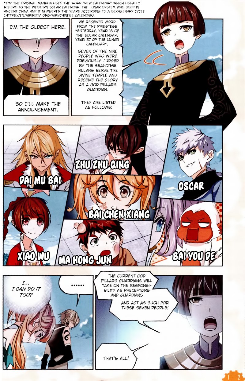 Chapter 221 - Image 23