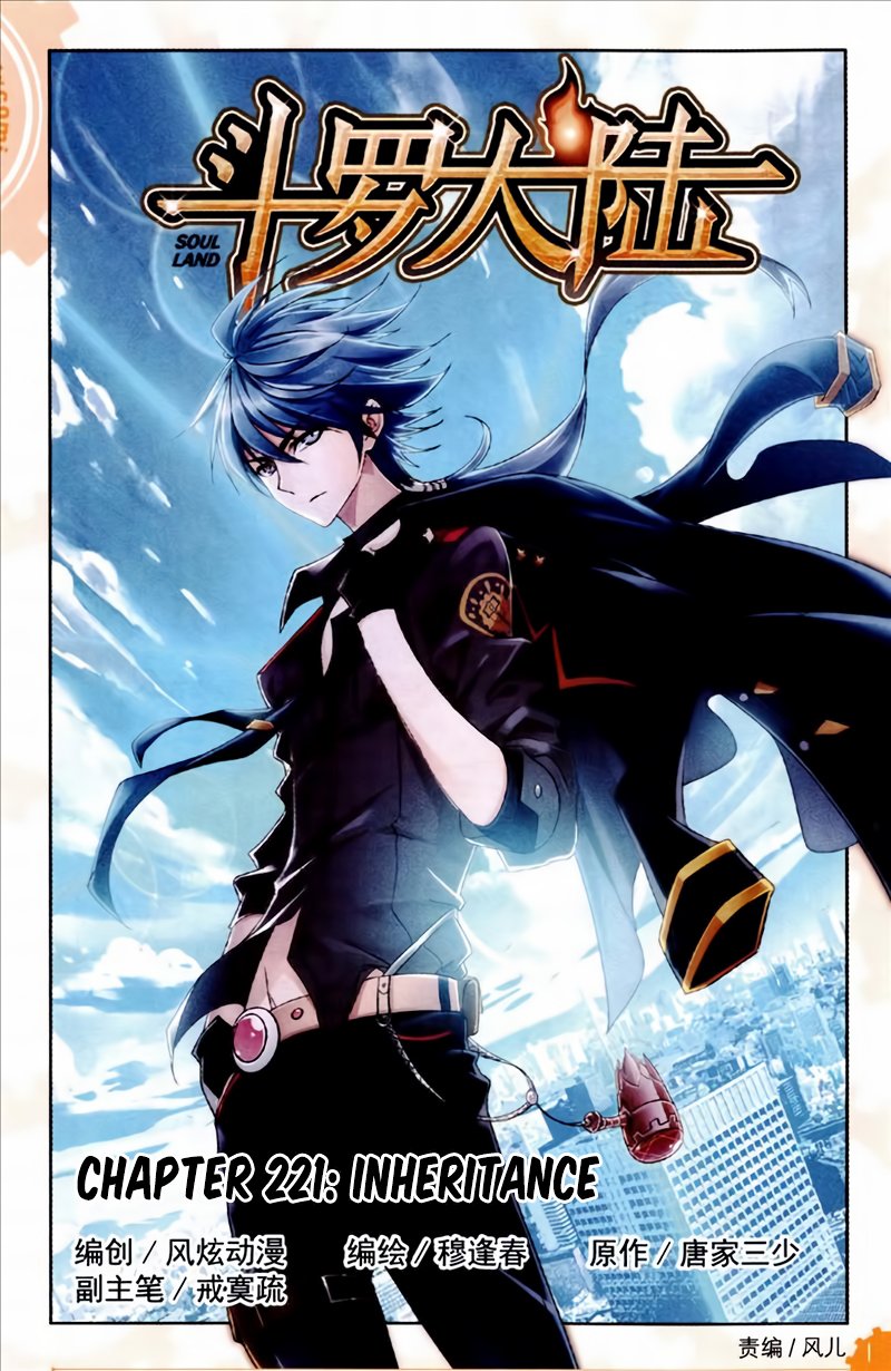 Chapter 221 - Image 3