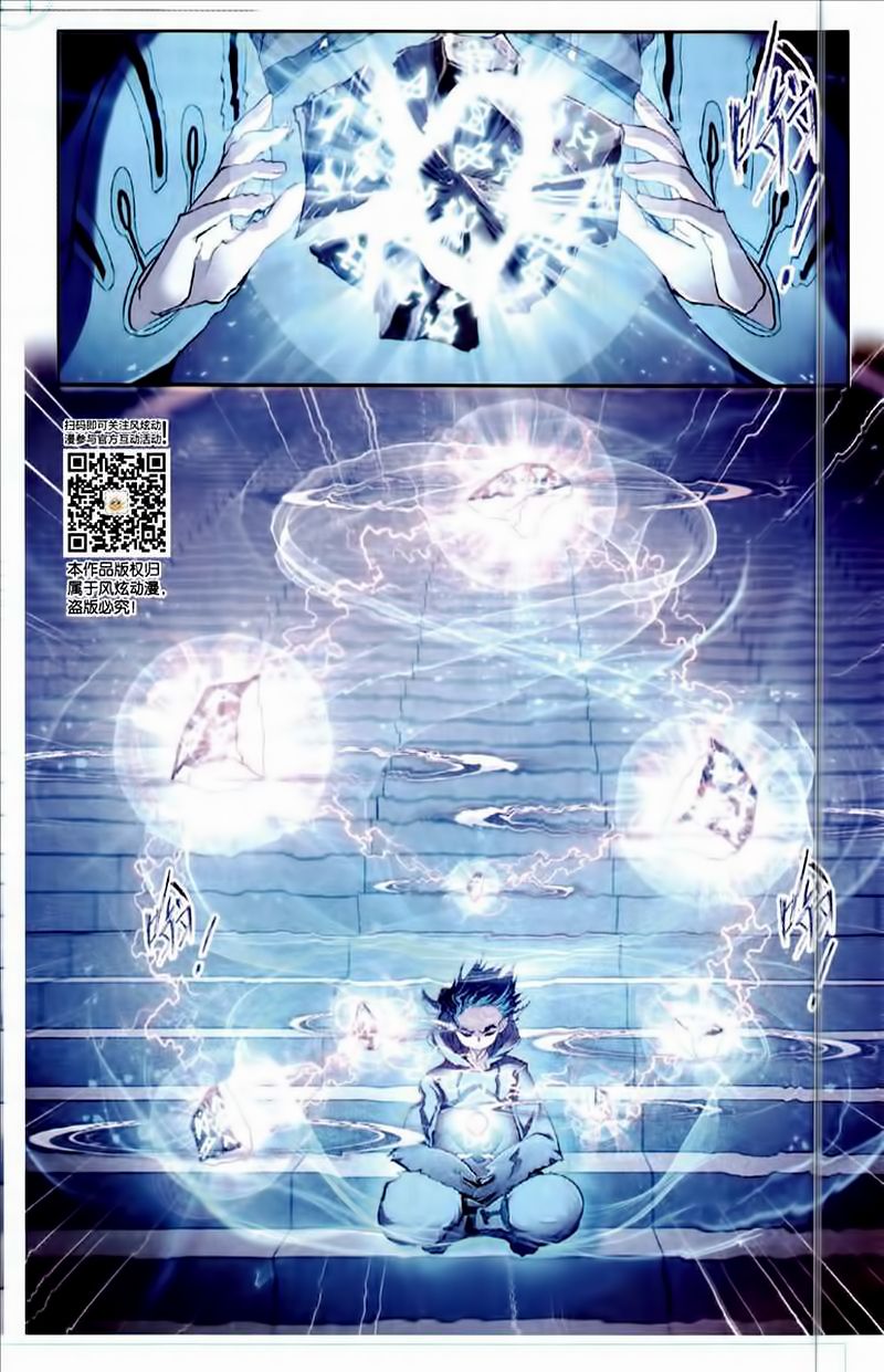 Chapter 222 - Image 13