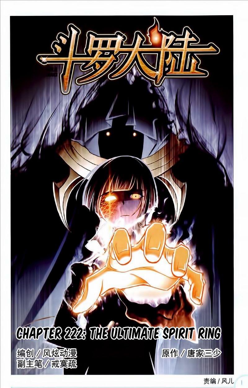 Chapter 222 - Image 2