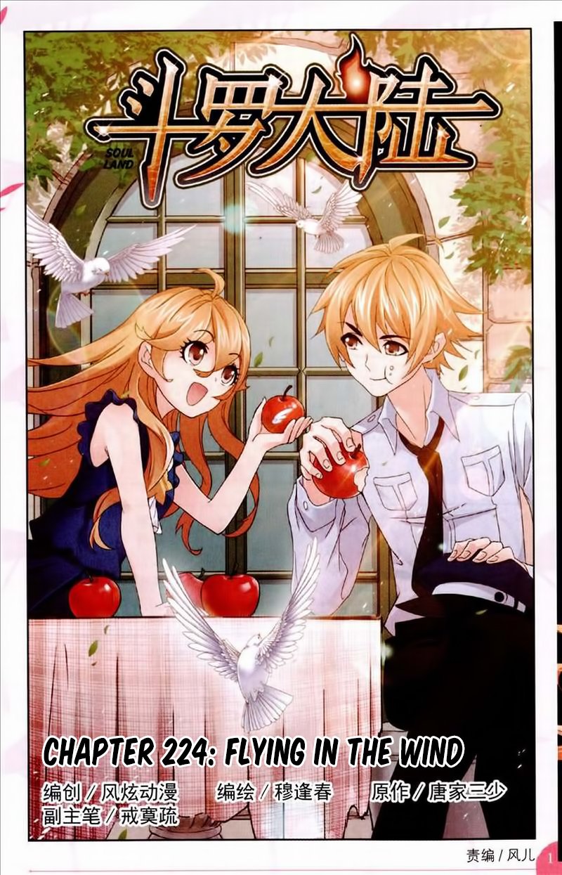 Chapter 224 - Image 3
