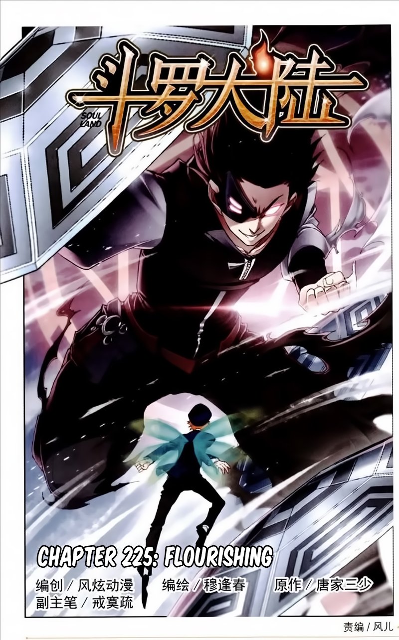 Chapter 225 - Image 3