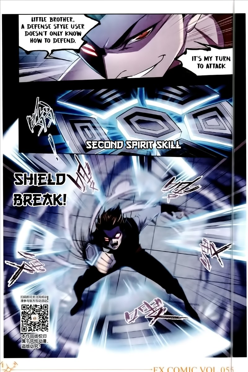 Chapter 225 - Image 4