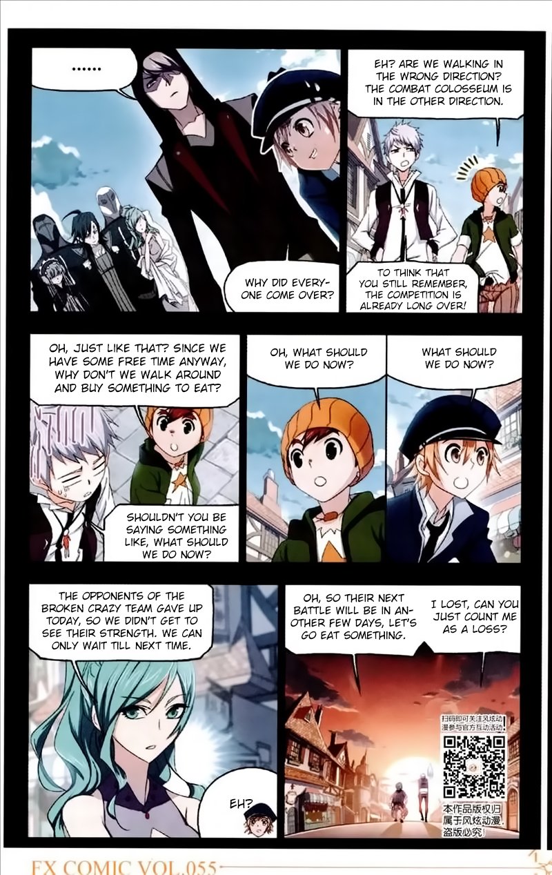 Chapter 226 - Image 14