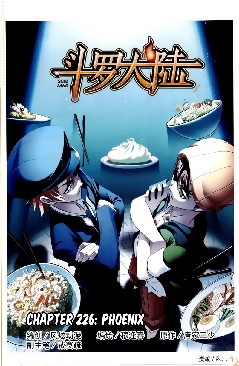 Chapter 226 - Image 2
