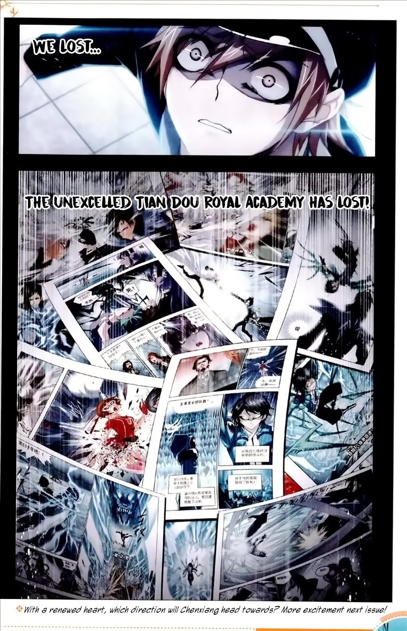 Chapter 226 - Image 25