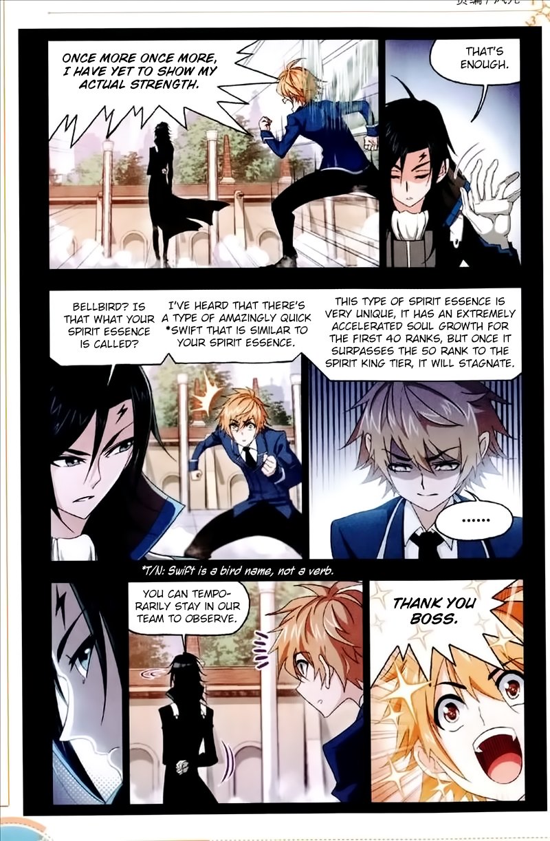 Chapter 226 - Image 4