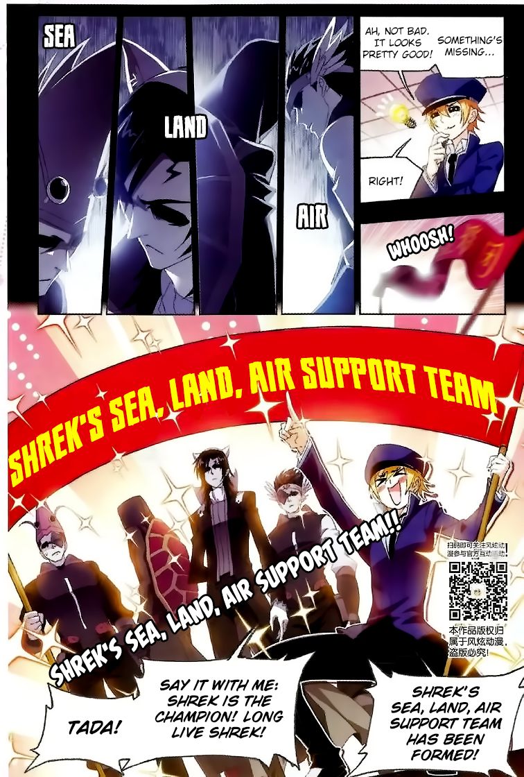 Chapter 228 - Image 17