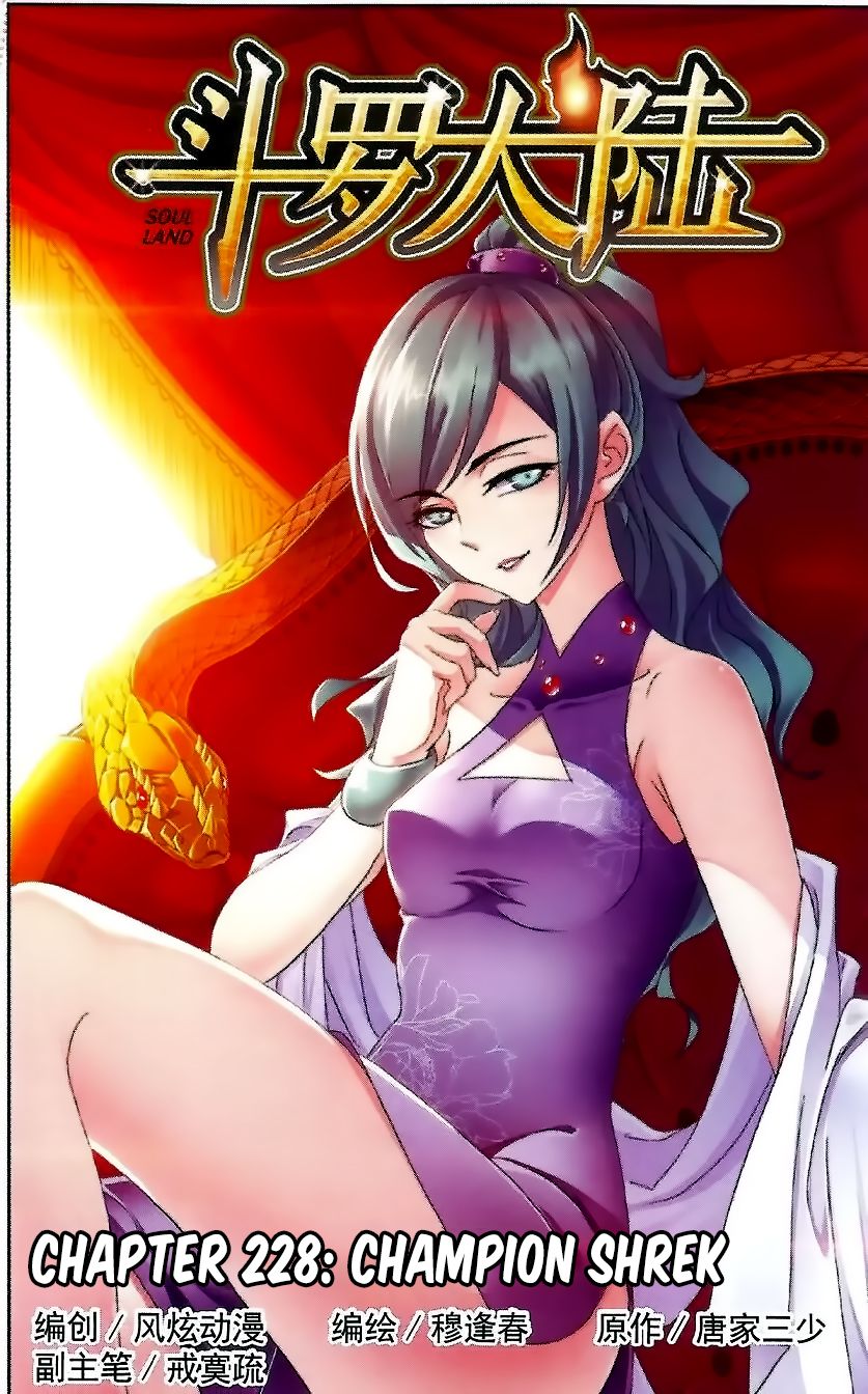 Chapter 228 - Image 2