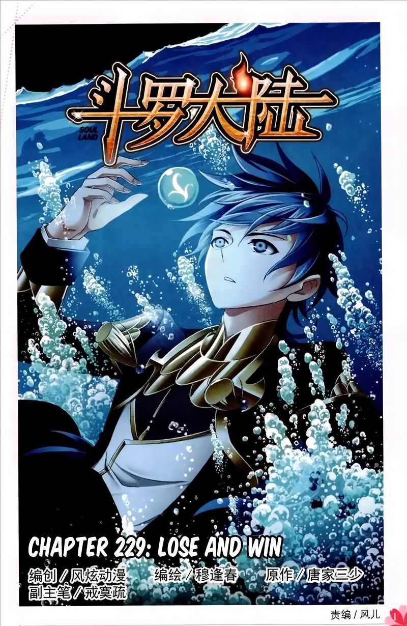 Chapter 229 - Image 2