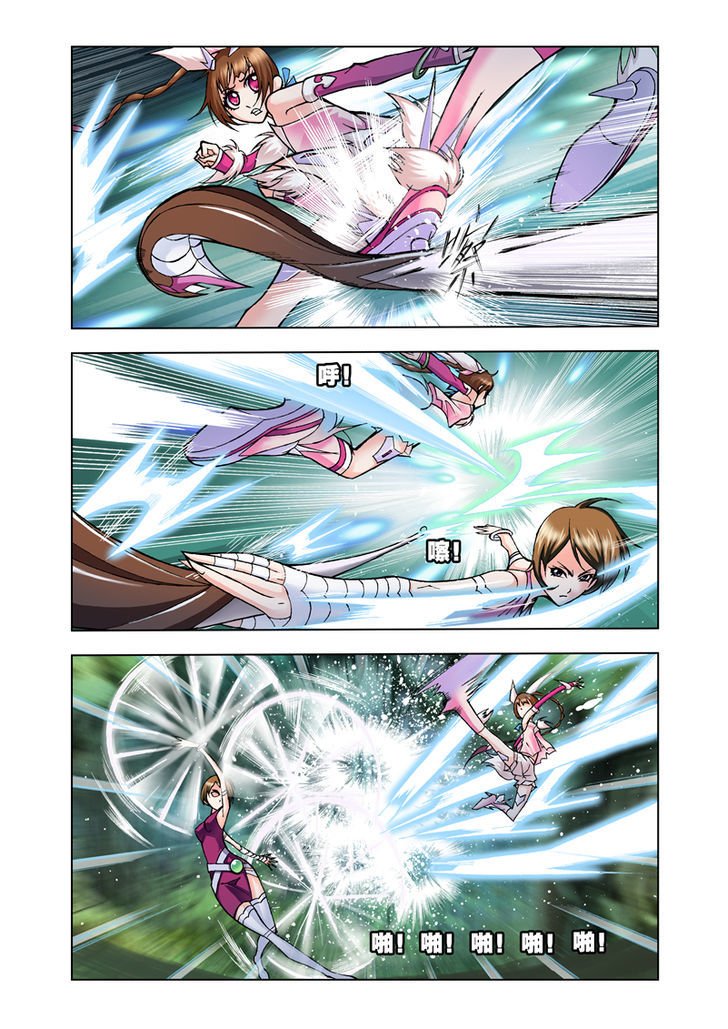 Chapter 23 - Image 11