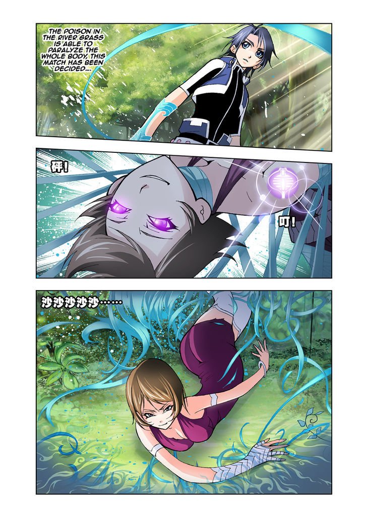 Chapter 23 - Image 17