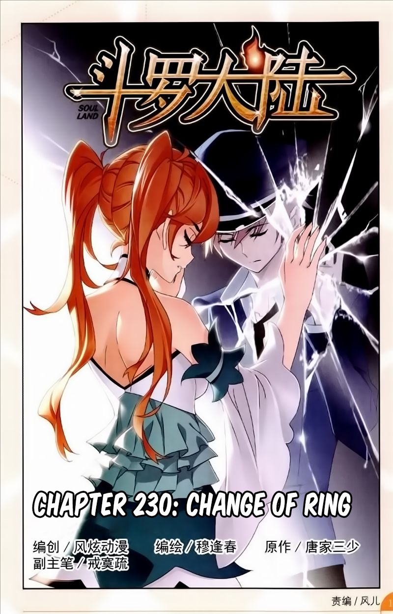 Chapter 230 - Image 2