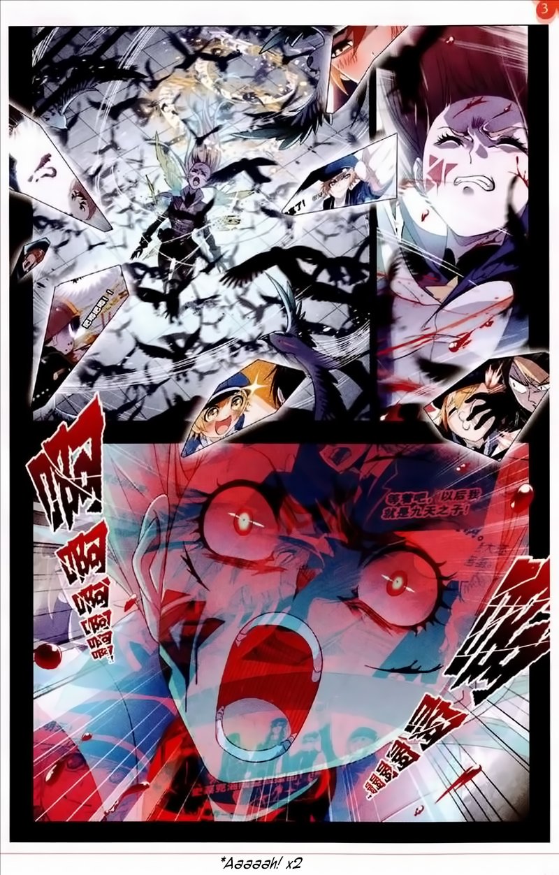 Chapter 231 - Image 4