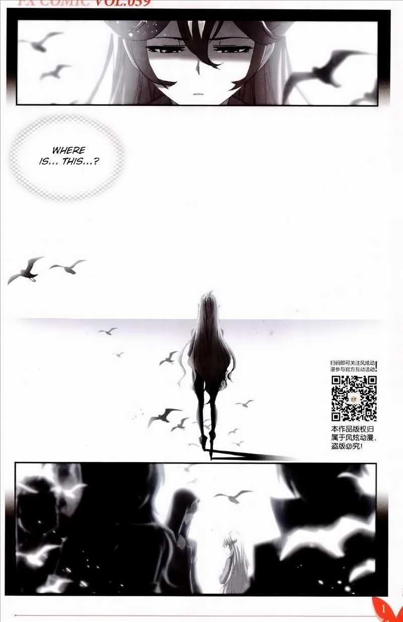 Chapter 231 - Image 6