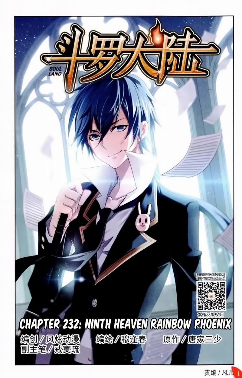 Chapter 232 - Image 2