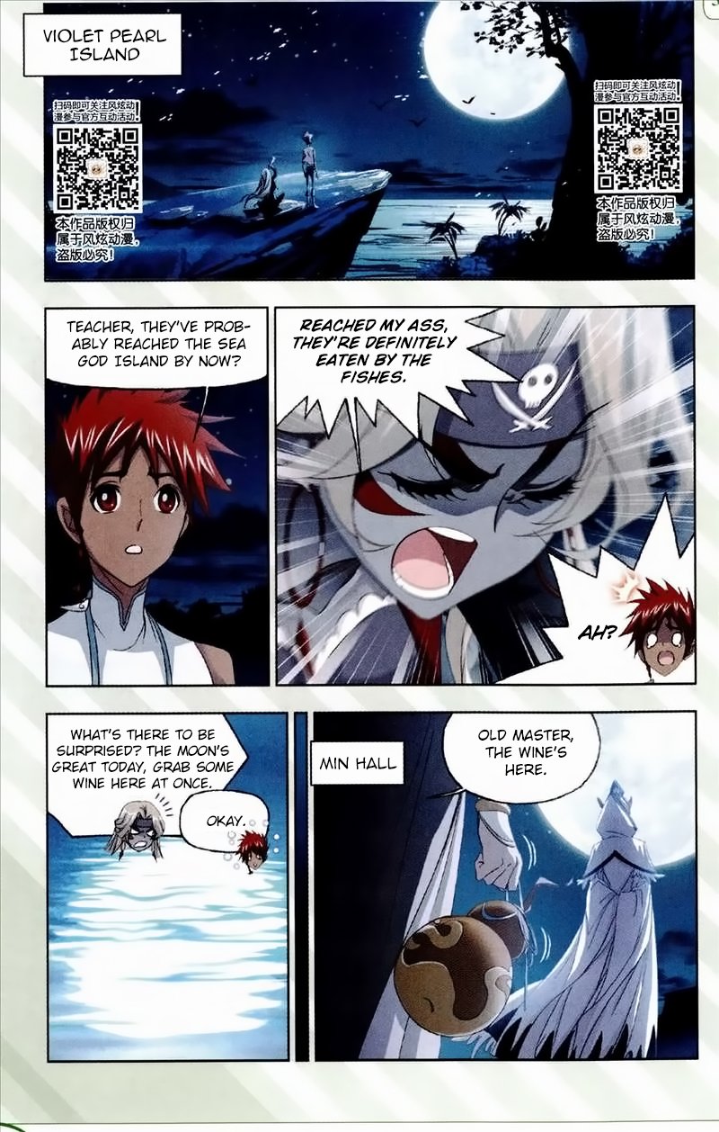 Chapter 233 - Image 12