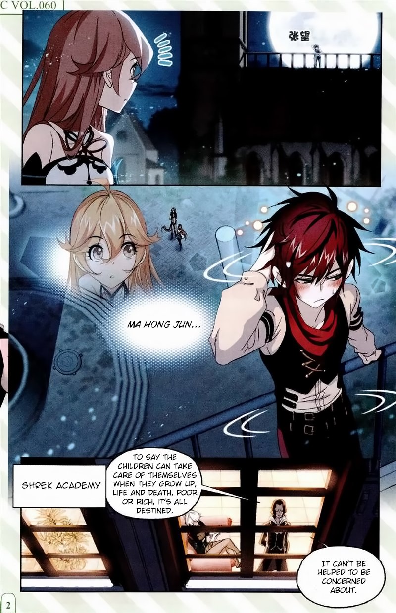 Chapter 233 - Image 15