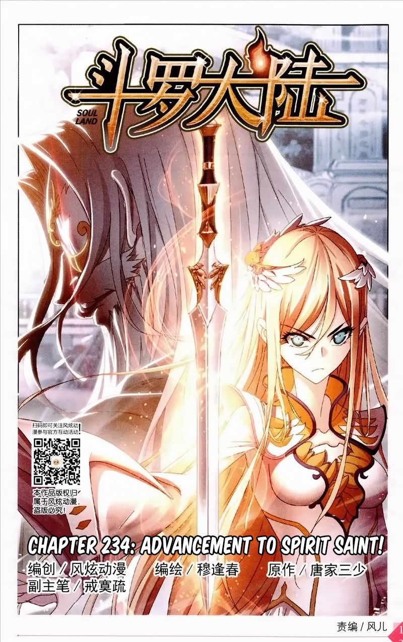 Chapter 234 - Image 2