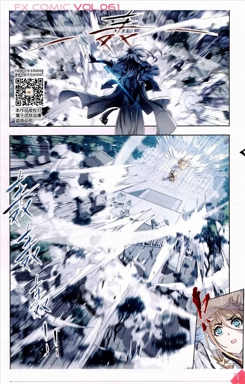 Chapter 234 - Image 21