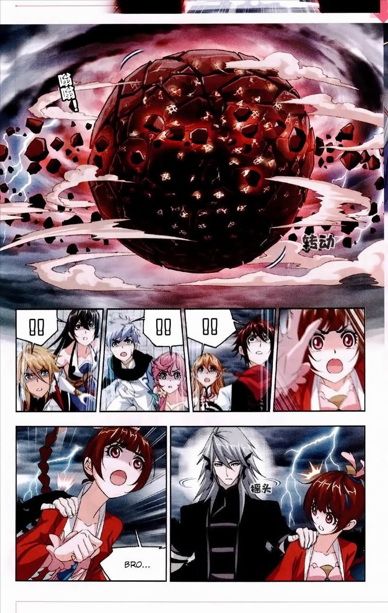 Chapter 235 - Image 16