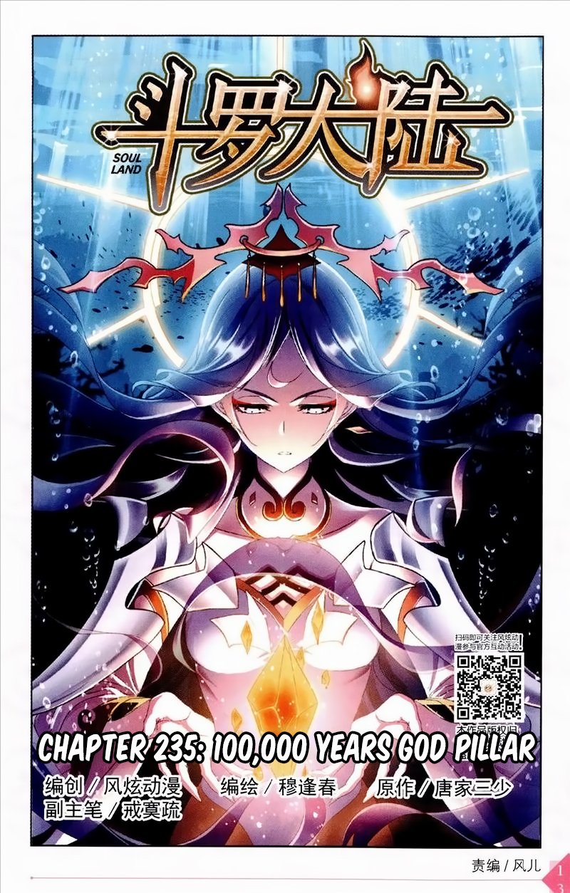 Chapter 235 - Image 2