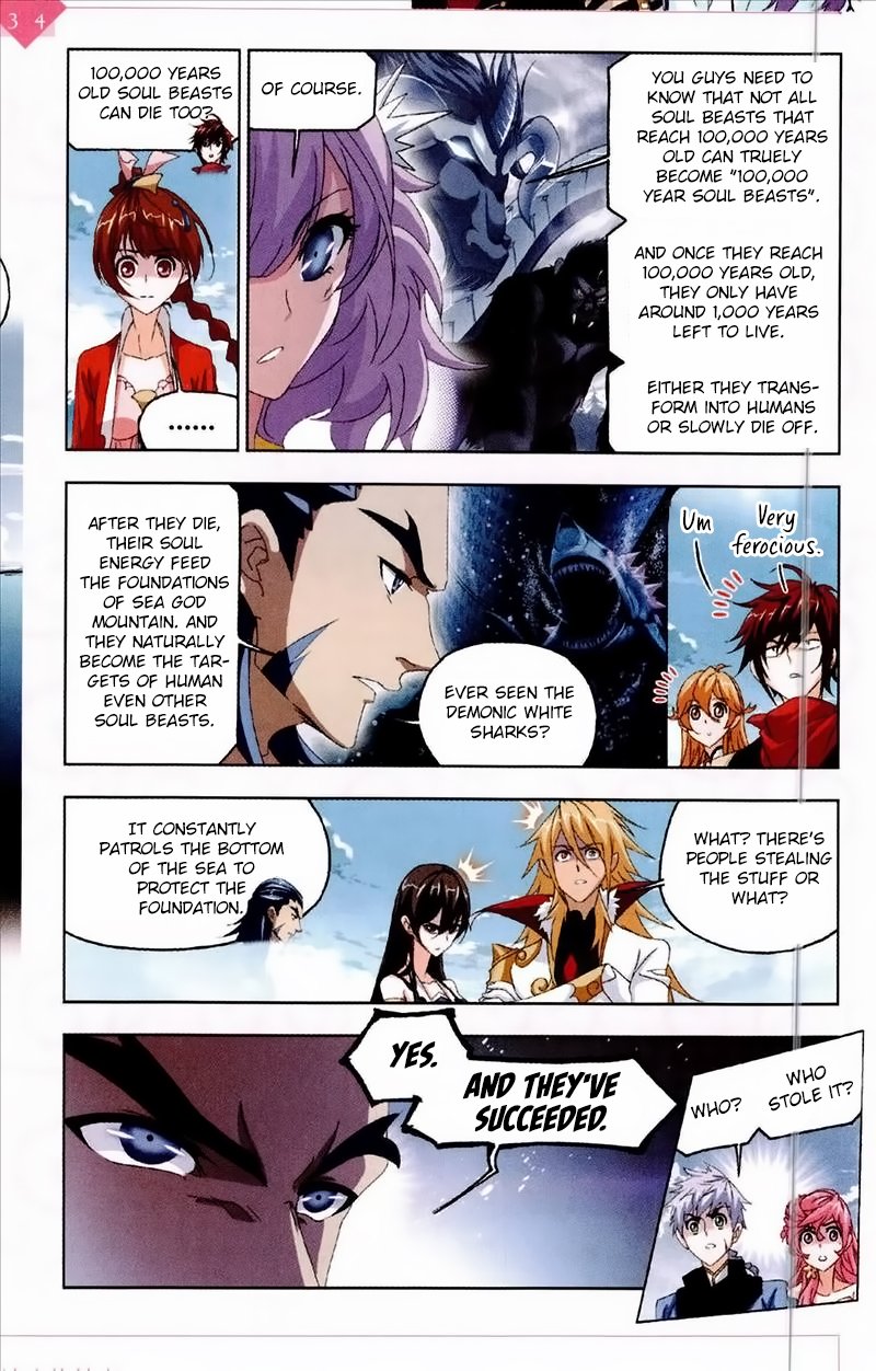 Chapter 235 - Image 21
