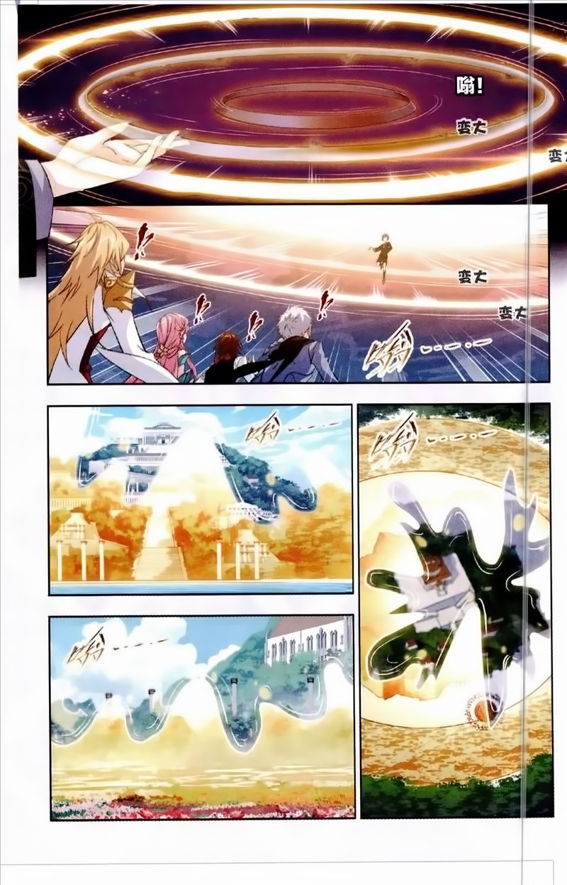 Chapter 236 - Image 5