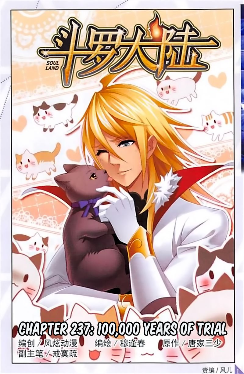 Chapter 237 - Image 2