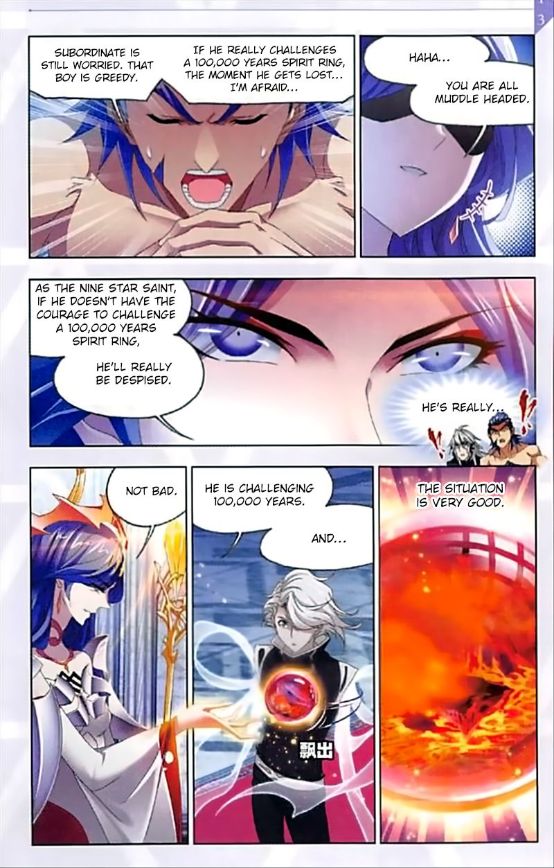 Chapter 237 - Image 20