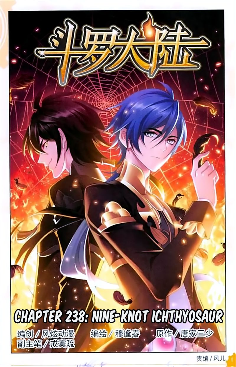 Chapter 238 - Image 2