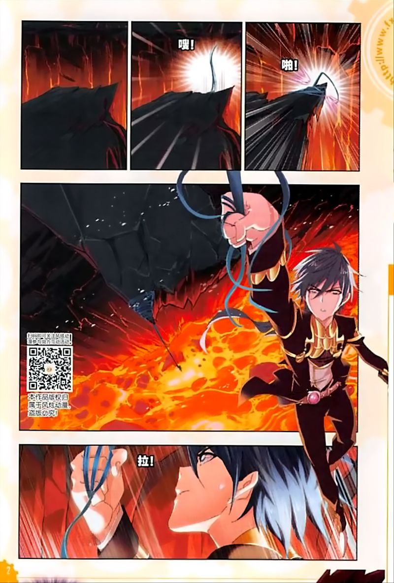 Chapter 238 - Image 23