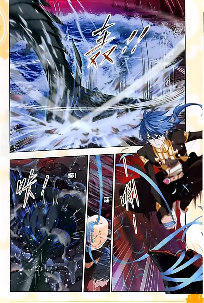 Chapter 239 - Image 18