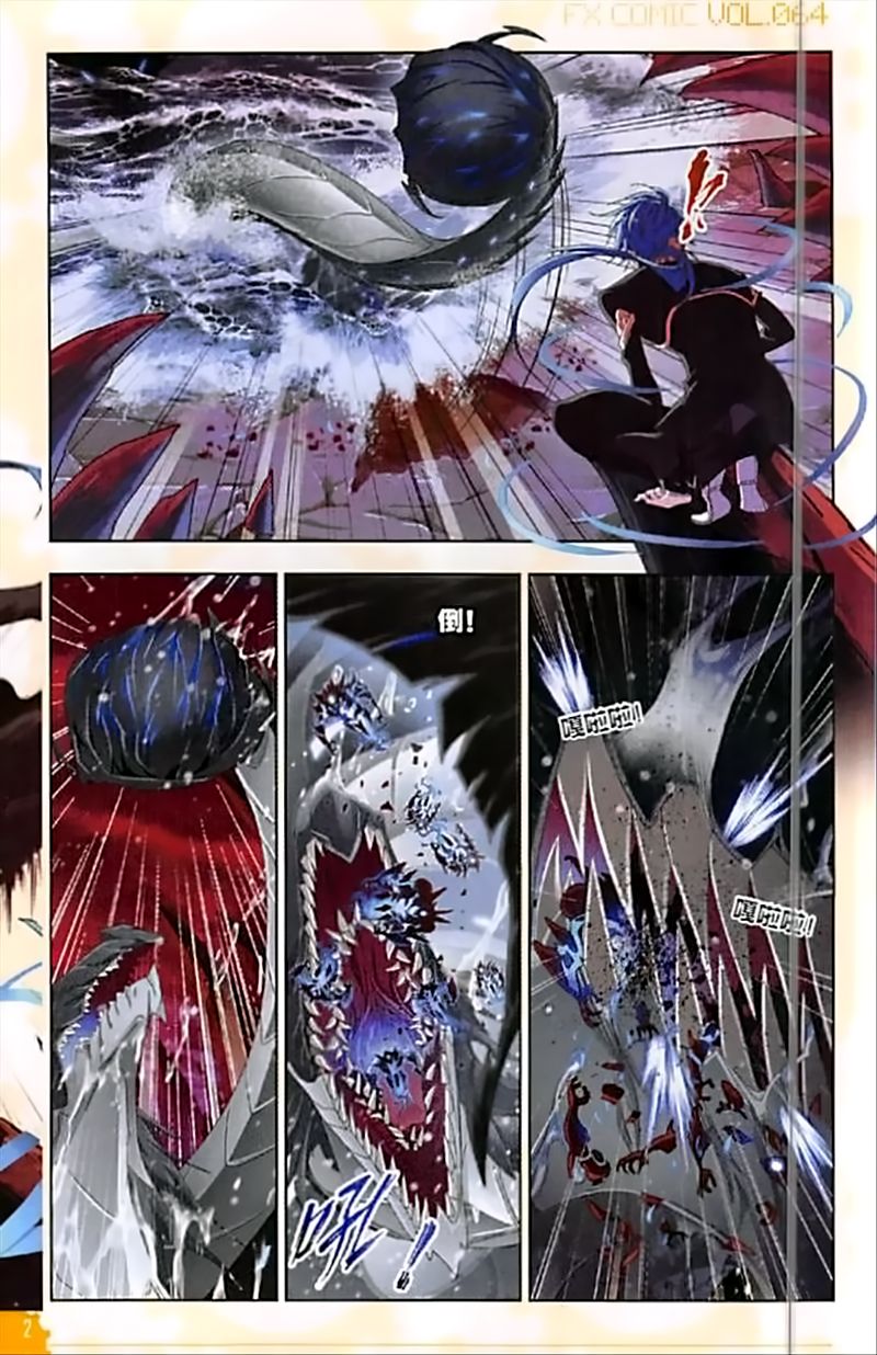 Chapter 239 - Image 19