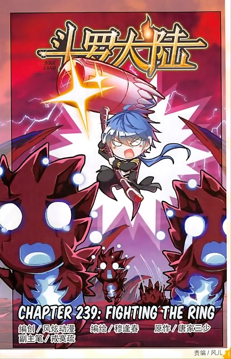 Chapter 239 - Image 2