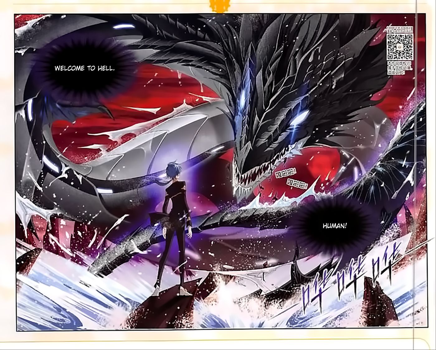 Chapter 239 - Image 20