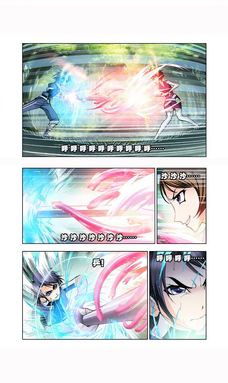 Chapter 24 - Image 2