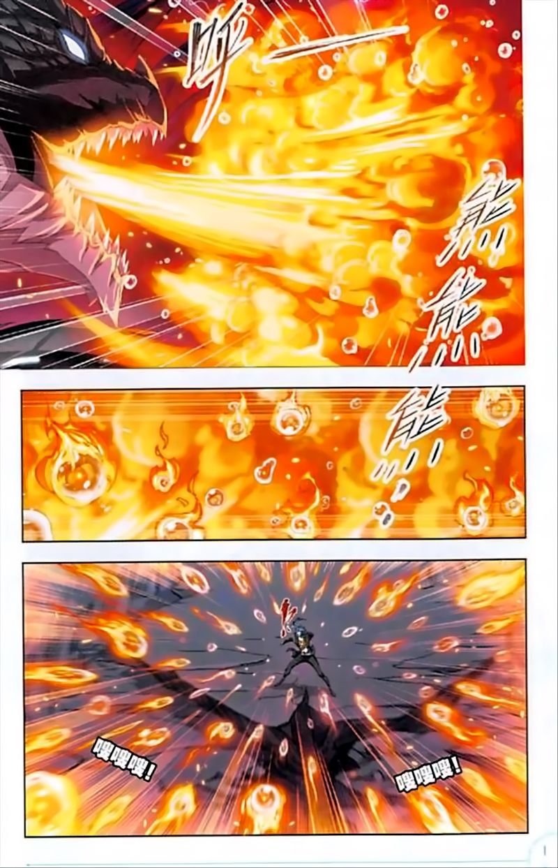 Chapter 240 - Image 10