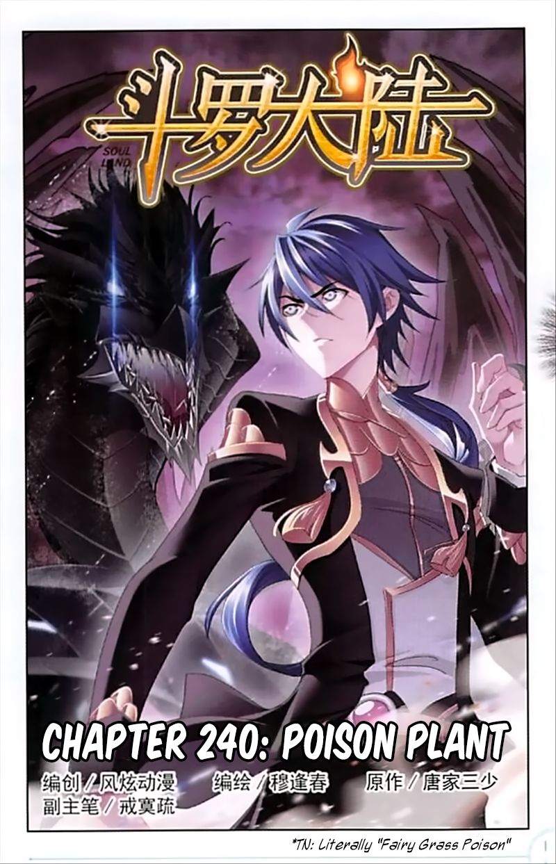 Chapter 240 - Image 2