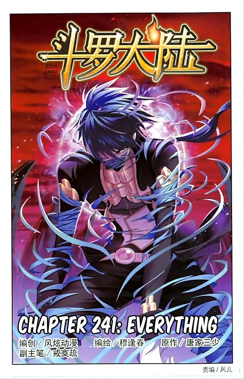 Chapter 241 - Image 2