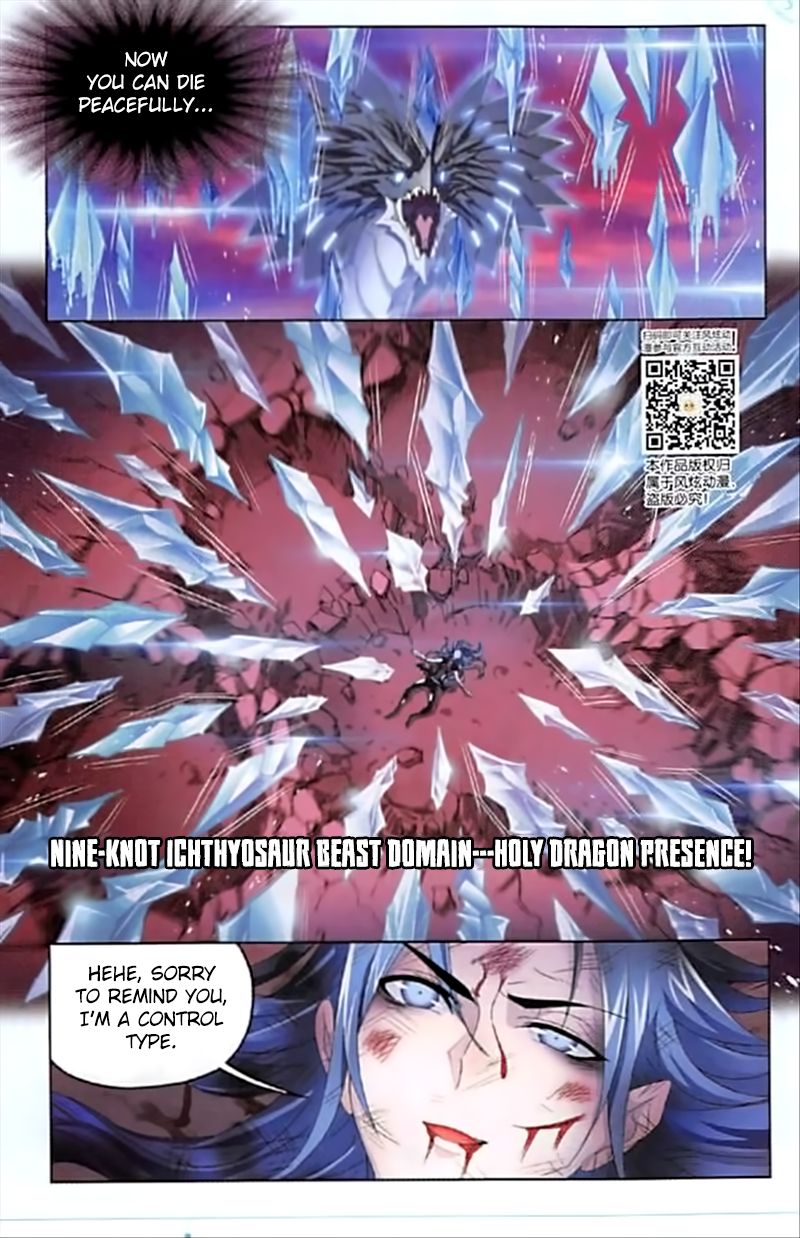 Chapter 241 - Image 20