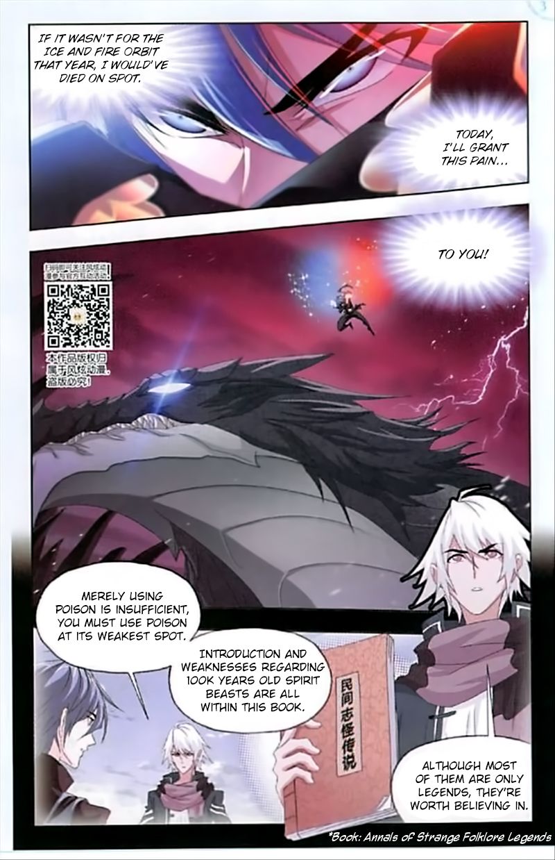 Chapter 241 - Image 4