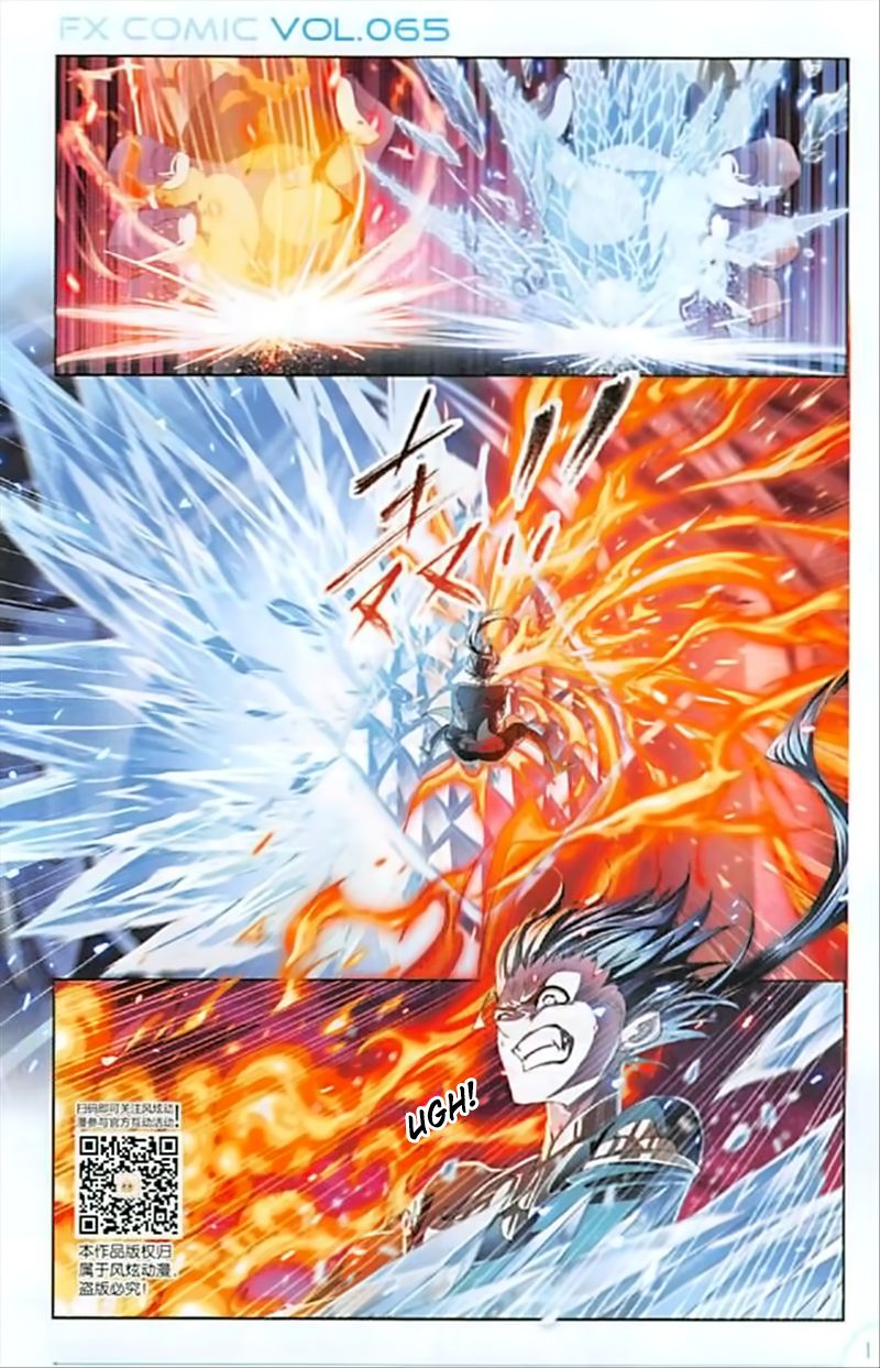 Chapter 241 - Image 6