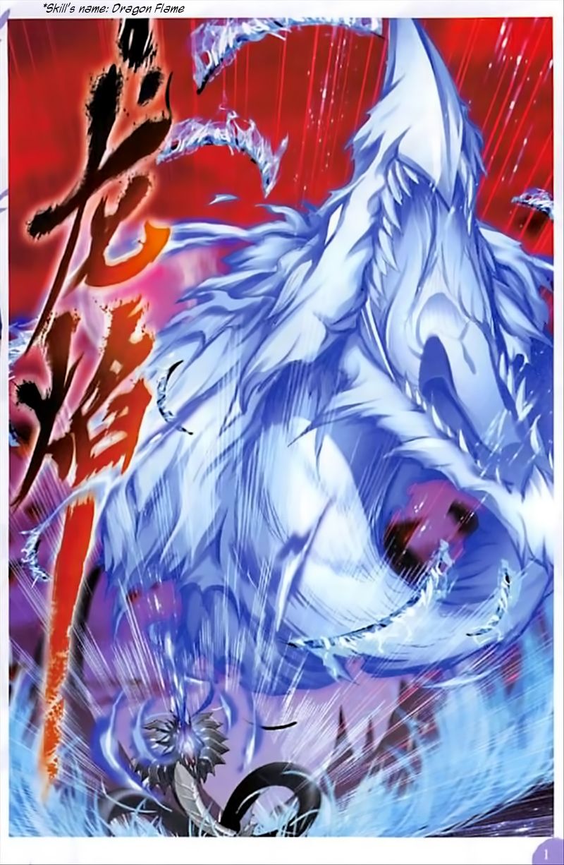 Chapter 242 - Image 10