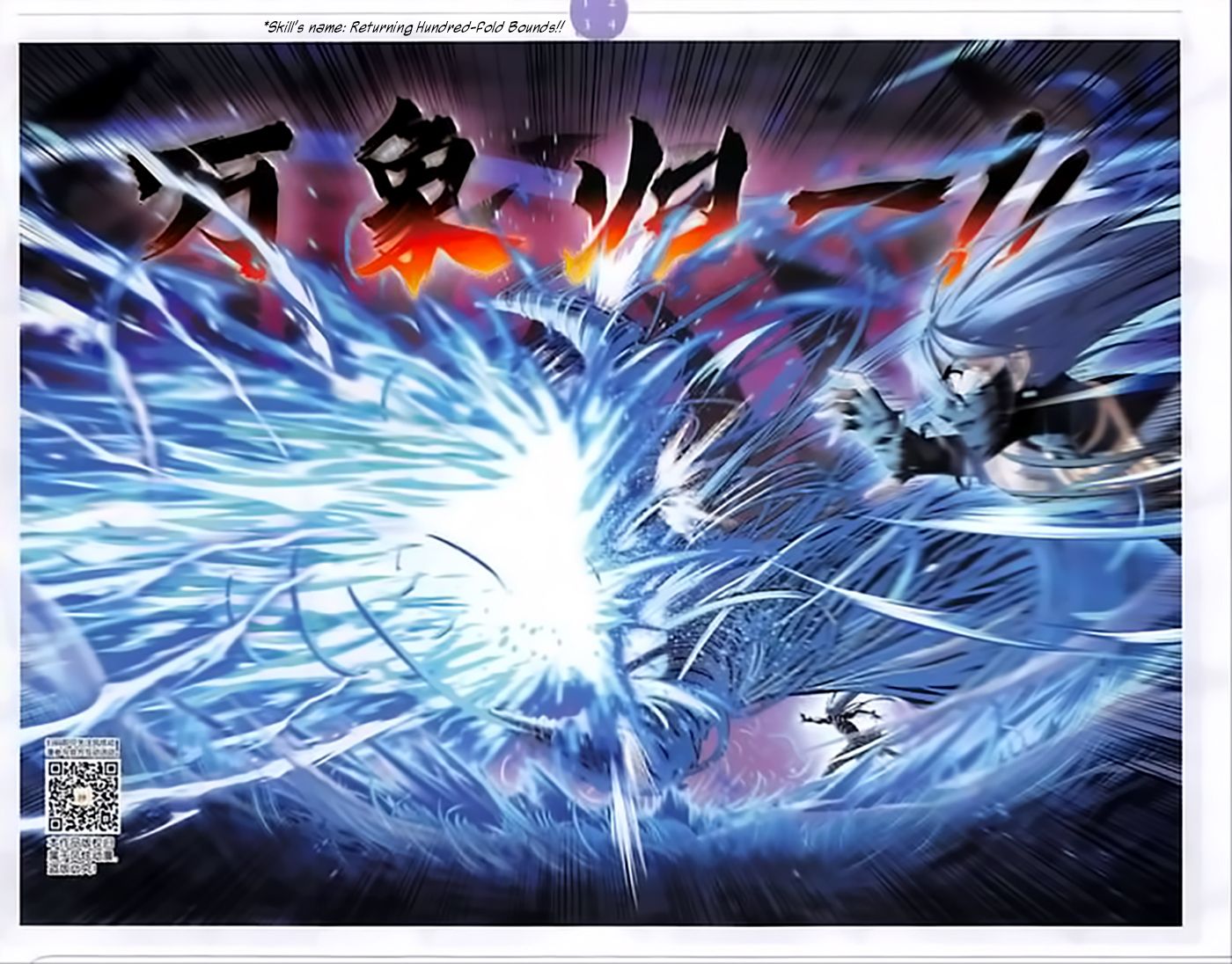 Chapter 242 - Image 16
