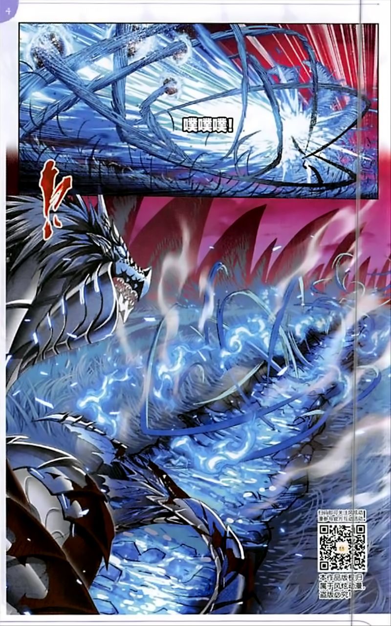 Chapter 242 - Image 20